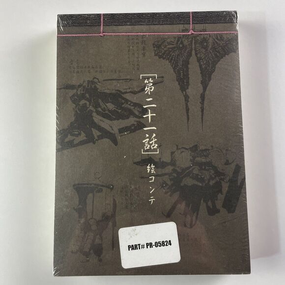 Samurai 7 Limited Edition Storyboard Booklets Akira Kurosawa Sealed Anime Books - Picture 5 of 10